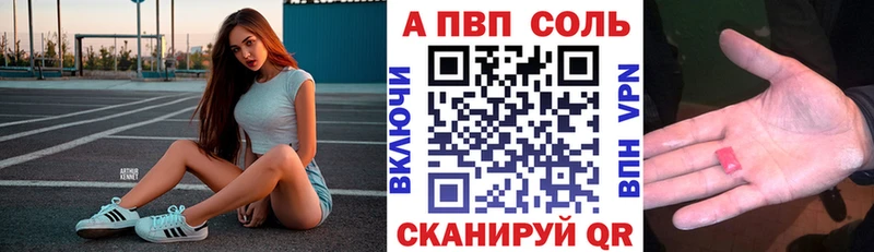 A PVP крисы CK  mega   Цимлянск 