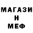 МДМА кристаллы R Kica