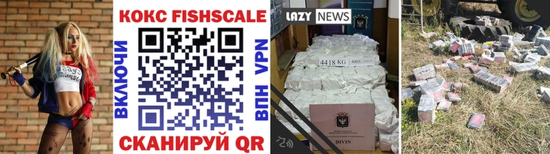 это состав  Цимлянск  КОКАИН VHQ  магазин   
