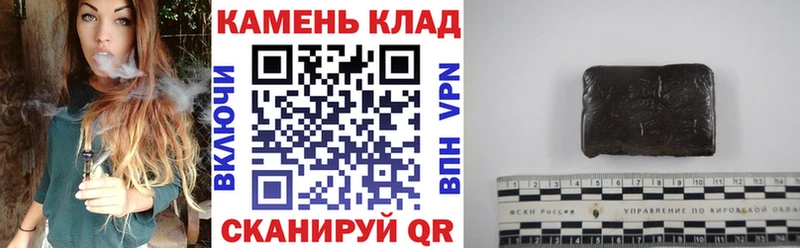 гидра вход  купить наркотики цена  Цимлянск  ГАШИШ убойный 