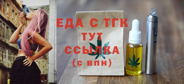 бутират Апатиты