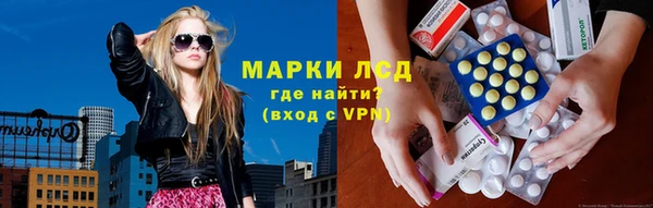 apvp Абинск