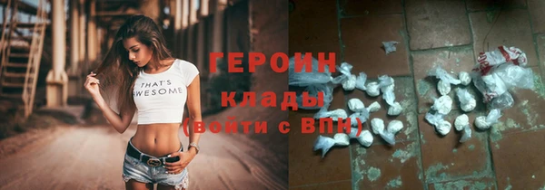 соль ск Абдулино