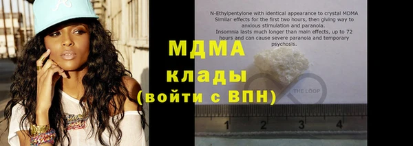 apvp Абинск