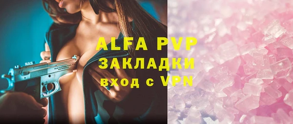 apvp Абинск