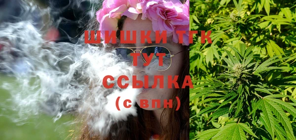 соль ск Абдулино