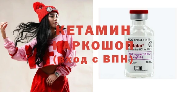соль ск Абдулино