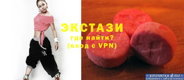 соль ск Абдулино