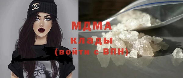 соль ск Абдулино