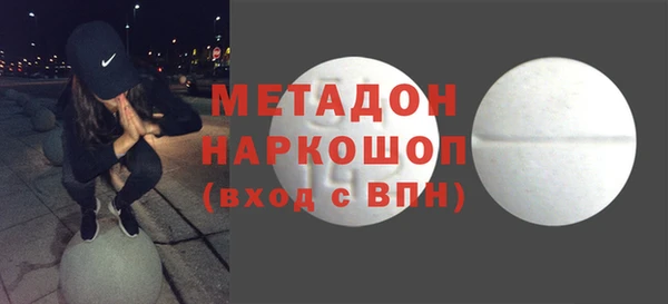 apvp Абинск