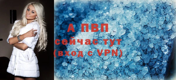 соль ск Абдулино