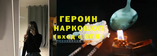 соль ск Абдулино