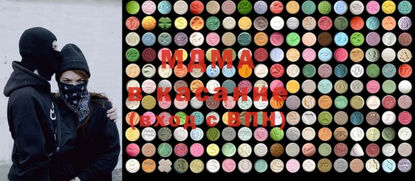 mdma Абаза