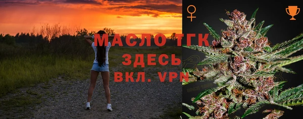 круглые Анжеро-Судженск