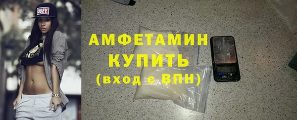 apvp Абинск