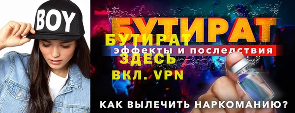 соль ск Абдулино