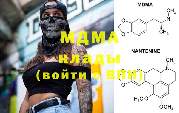 мдма Нея