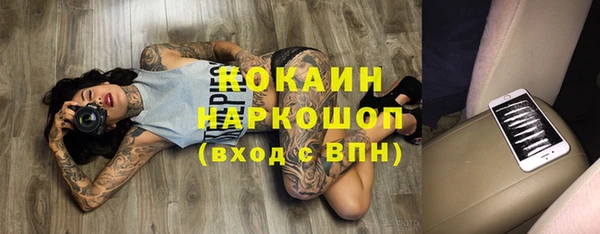 apvp Абинск
