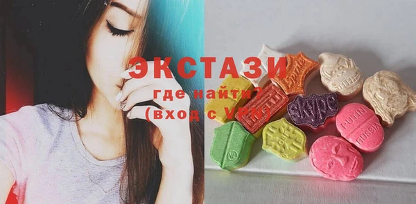 apvp Абинск
