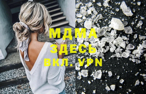 mdma Абаза