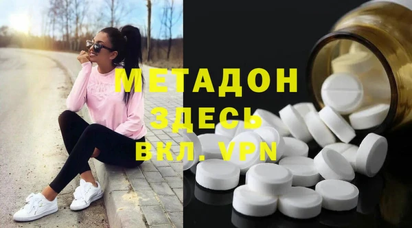 мдма Нея