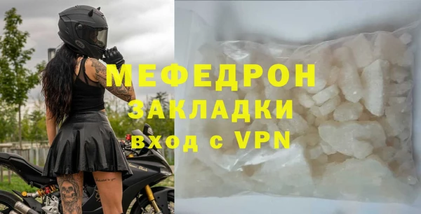 амф Нефтегорск