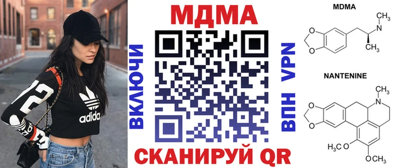 блэк спрут ССЫЛКА  Цимлянск  MDMA Molly 