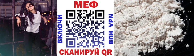 kraken ССЫЛКА Цимлянск Мефедрон 4 MMC