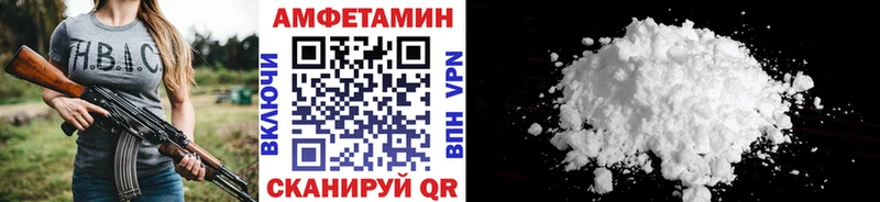 Метамфетамин Декстрометамфетамин 99.9% Цимлянск