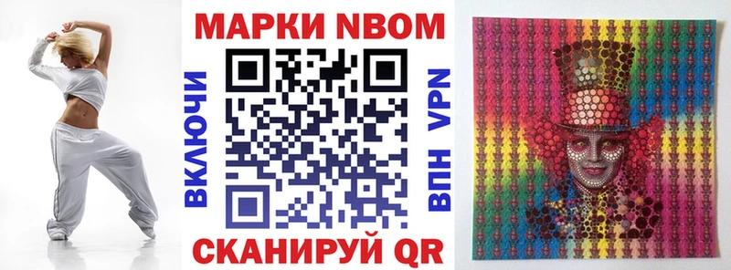 Наркотические марки 1,8мг  kraken   это официальный сайт  Цимлянск 