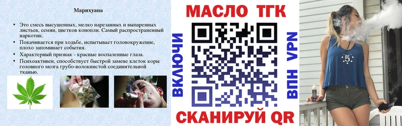 МЕГА рабочий сайт  Цимлянск  Дистиллят ТГК гашишное масло 